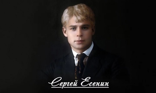 Юный Сергей Есенин